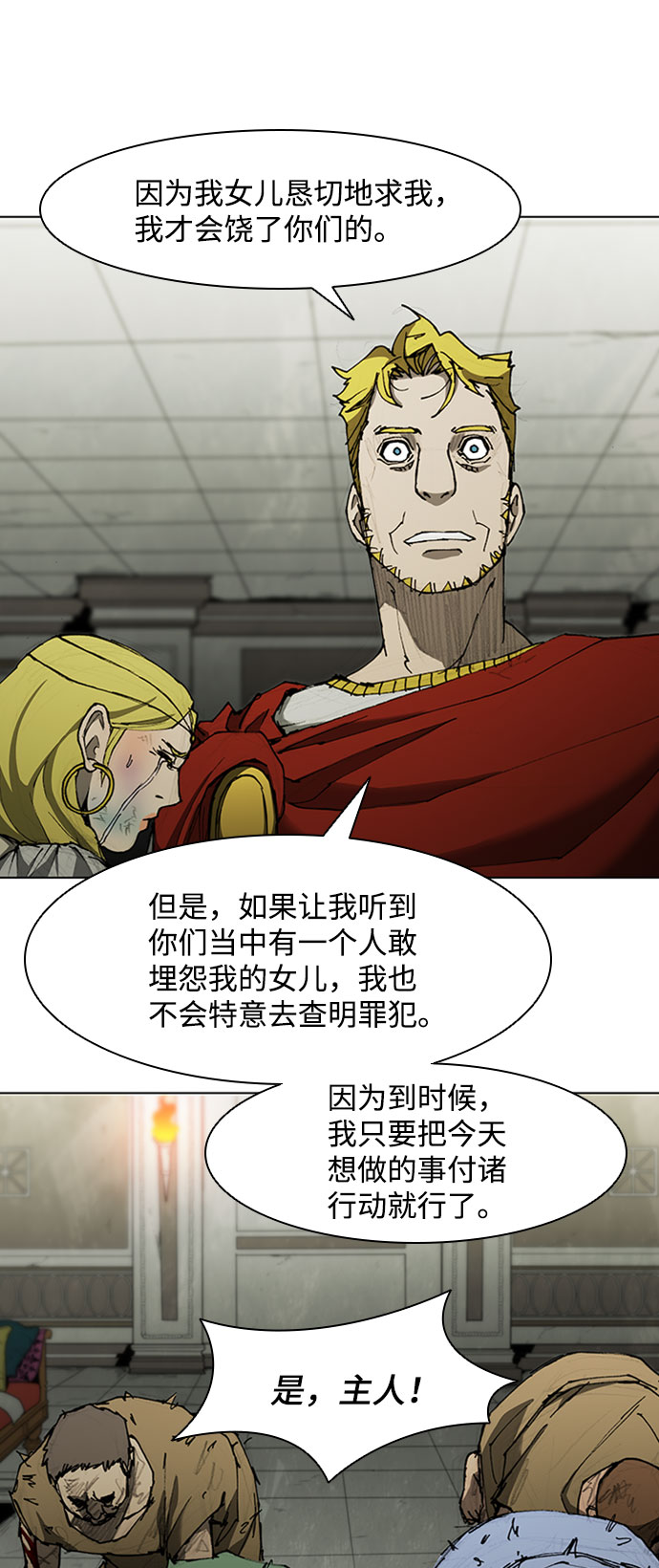 第69话32