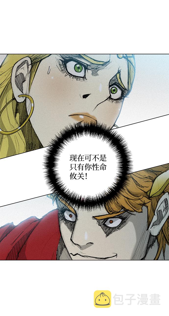 第17话67