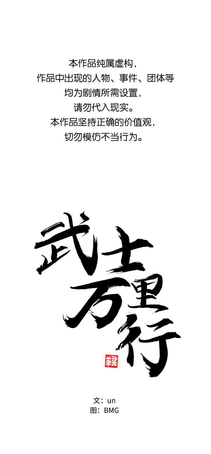 第12话0