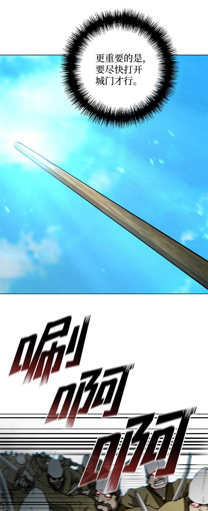 第120话15