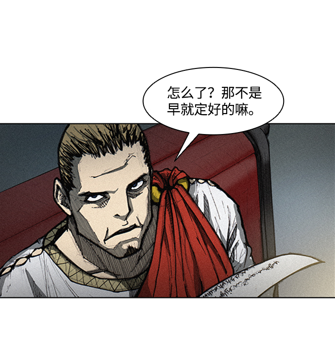 第3话33