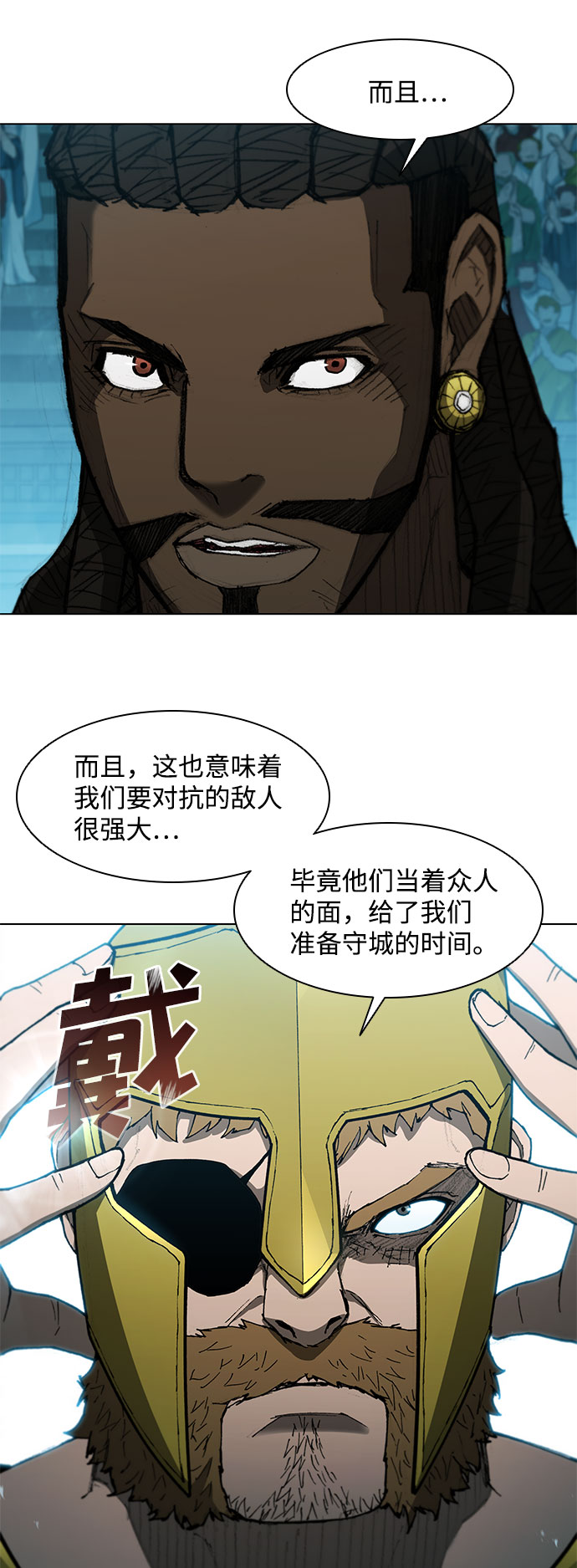 第101话44