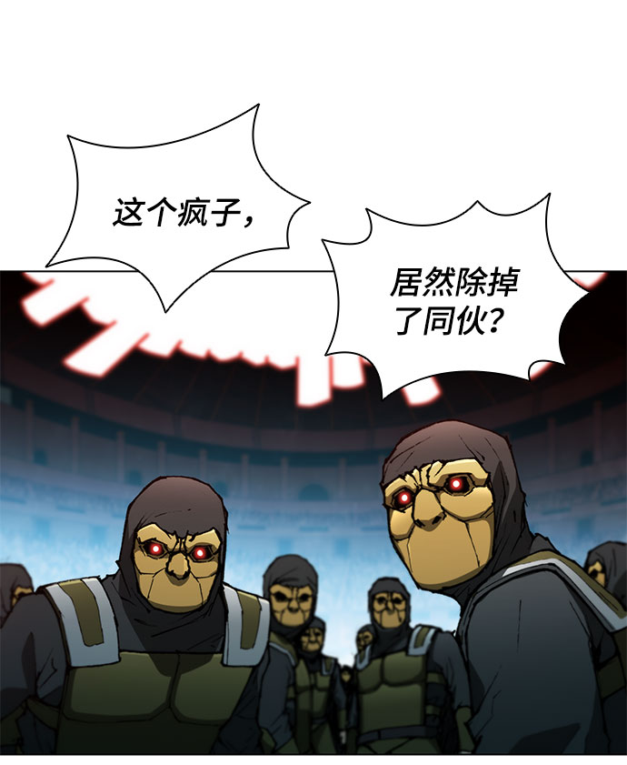 第107话51