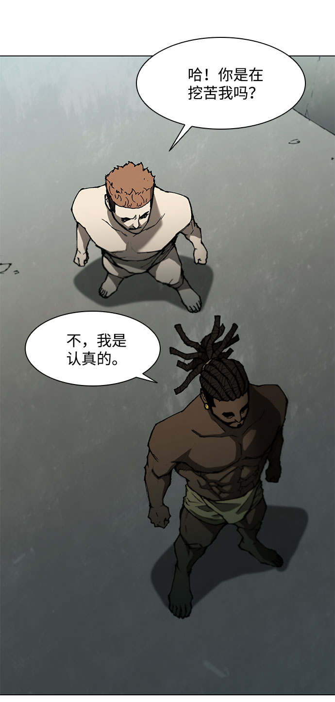 第109话7