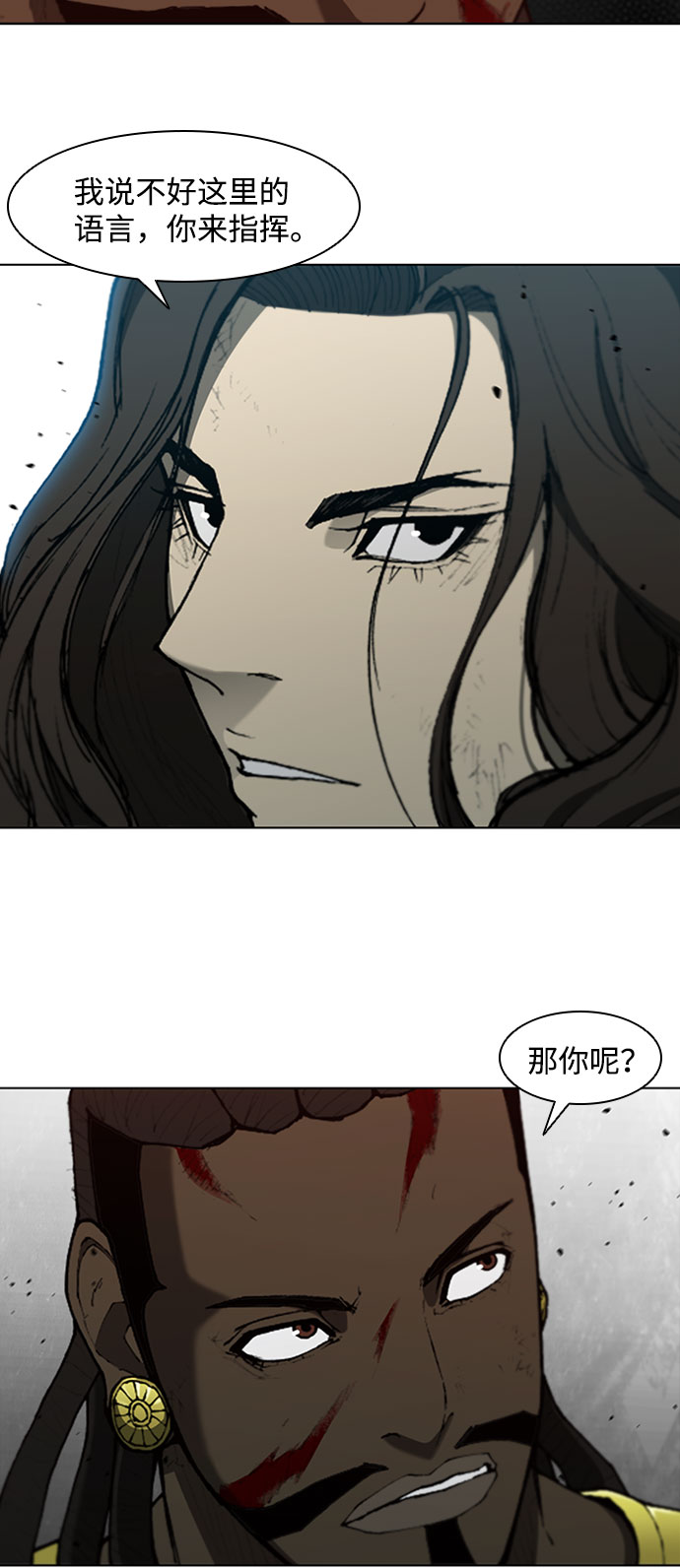 第87话37
