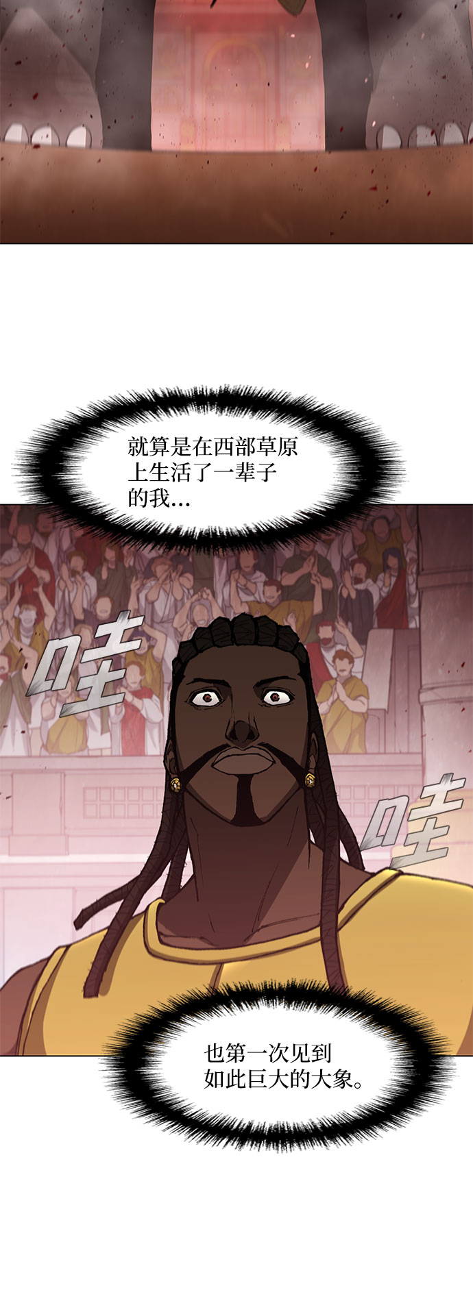 第96话7