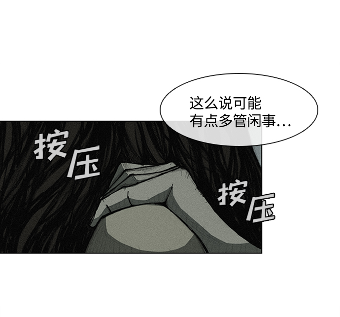 第4话68