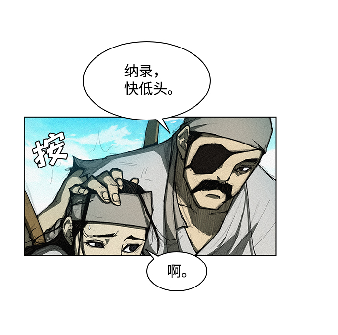 第1话5