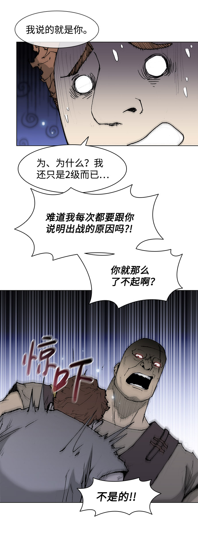 第35话22