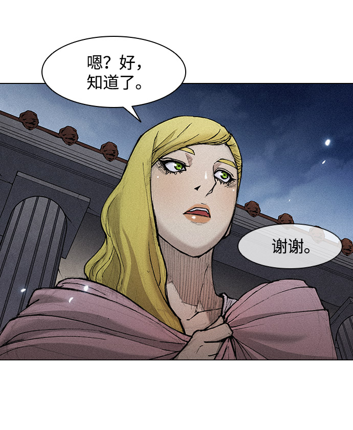 第24话25