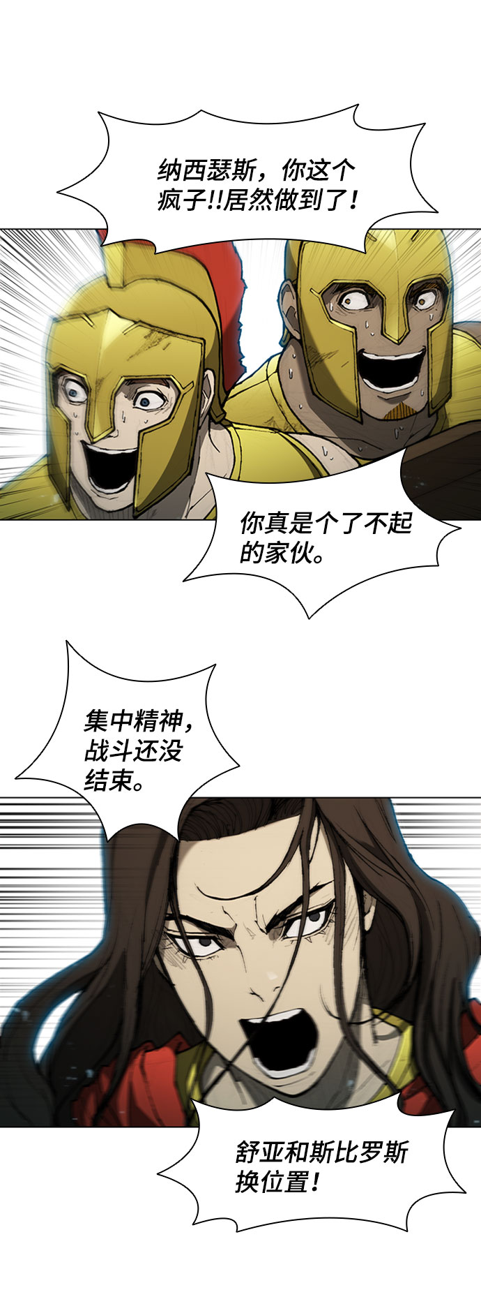 第85话44