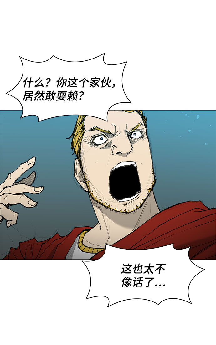 第44话52