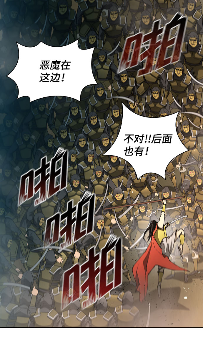 第107话40