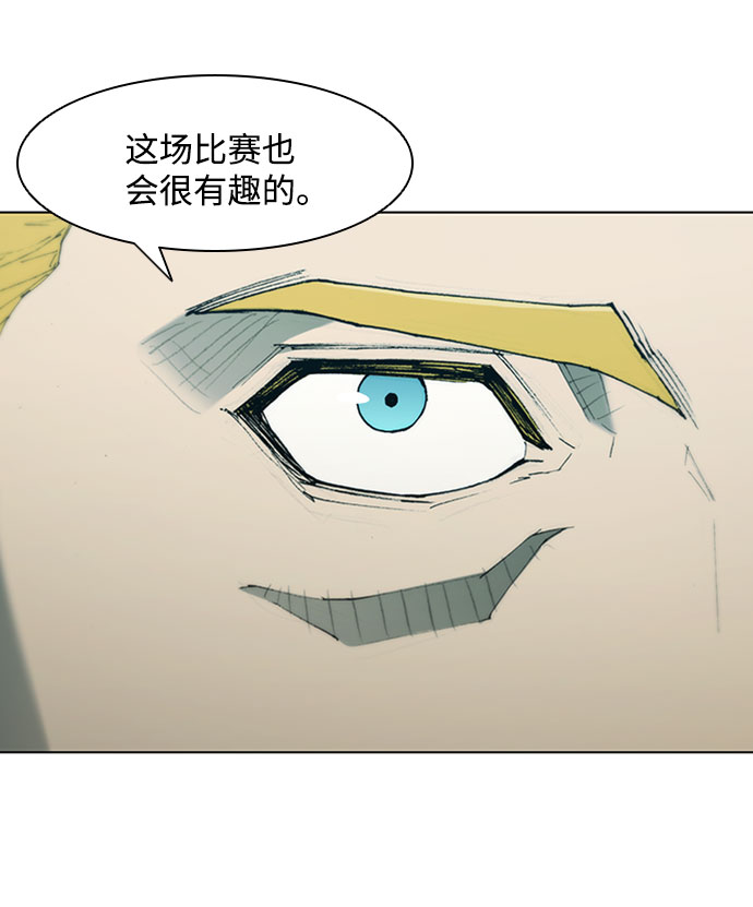 第74话12