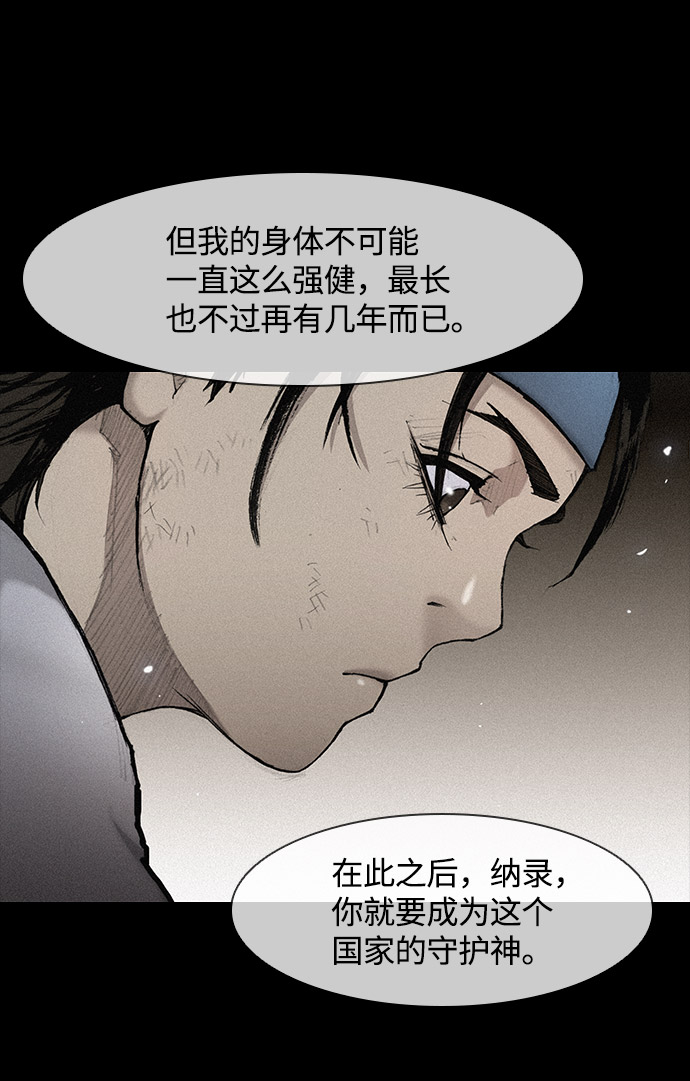 第23话20