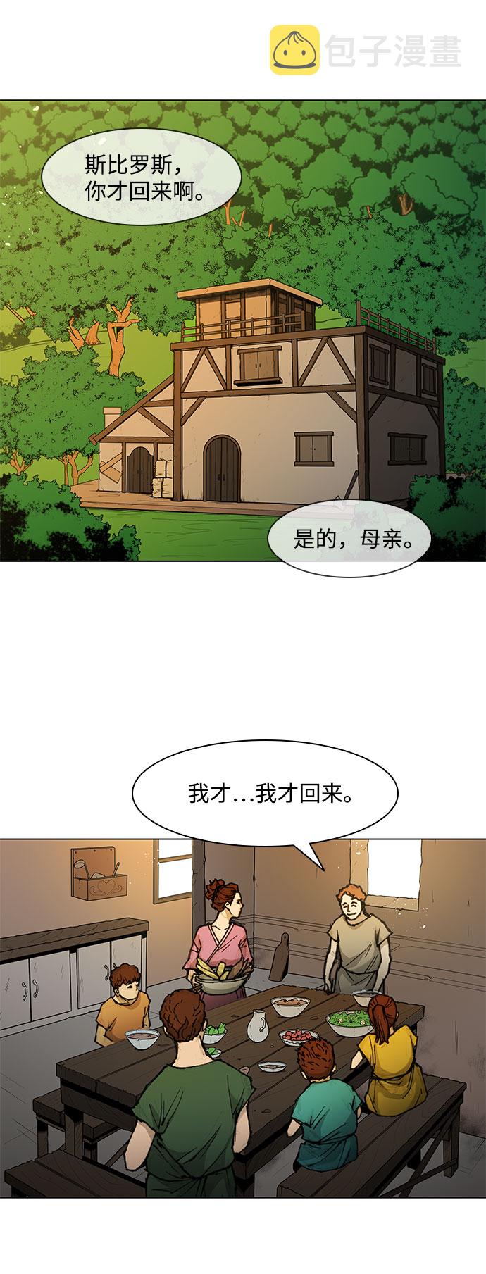 第47话34