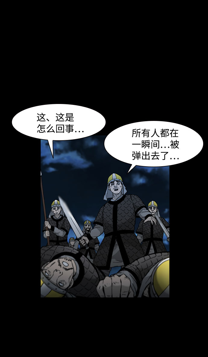 第53话63
