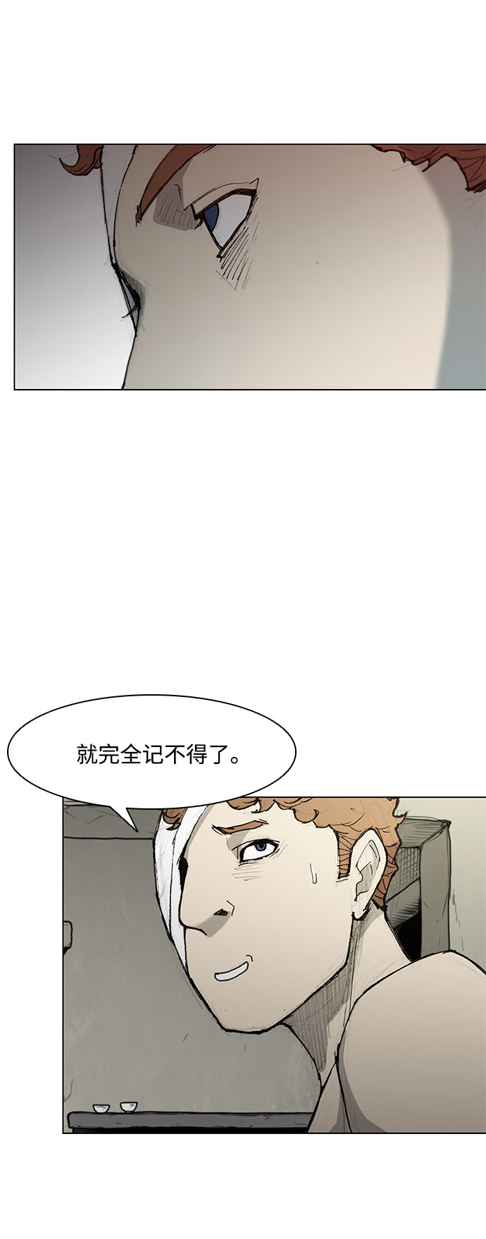第48话11