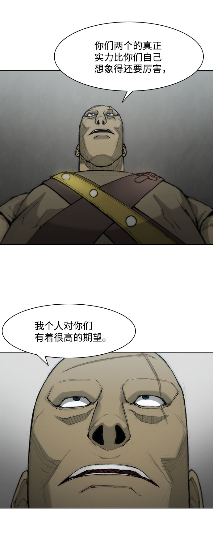 第38话20
