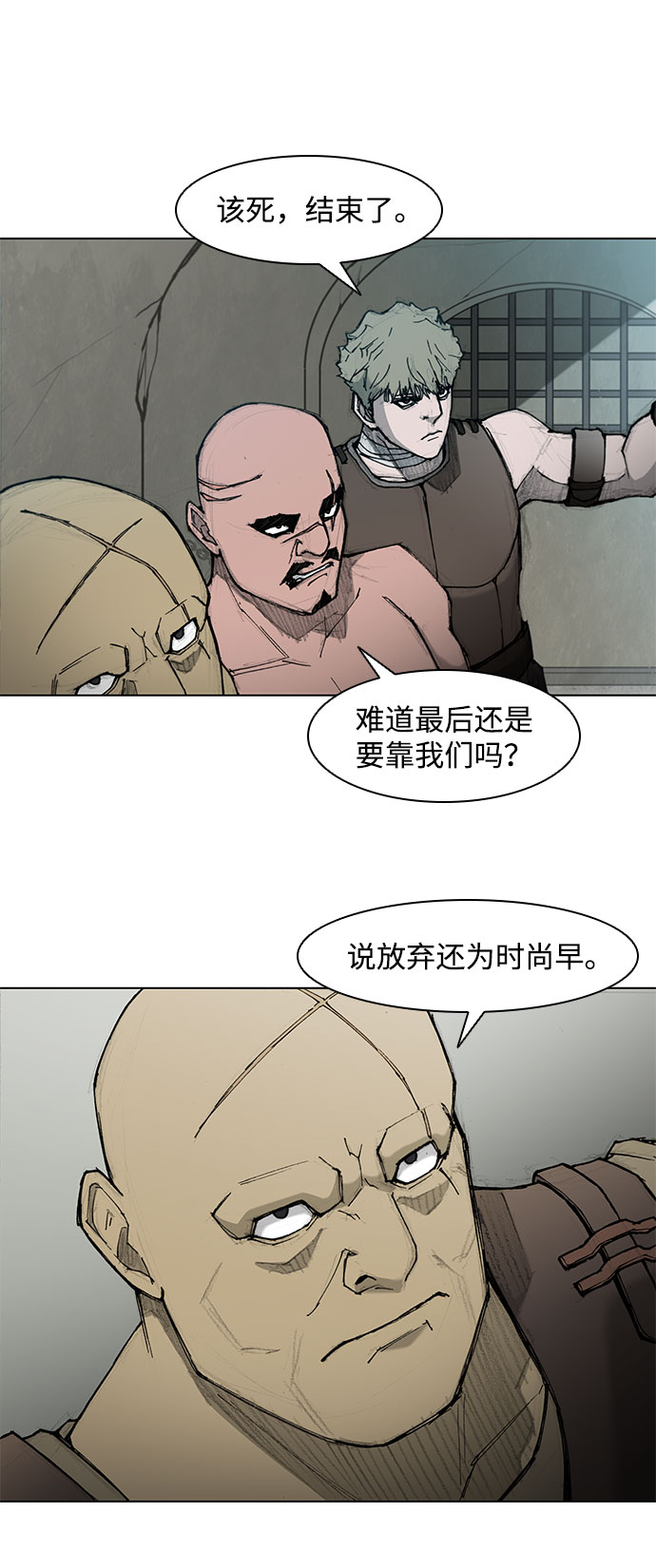 第40话14