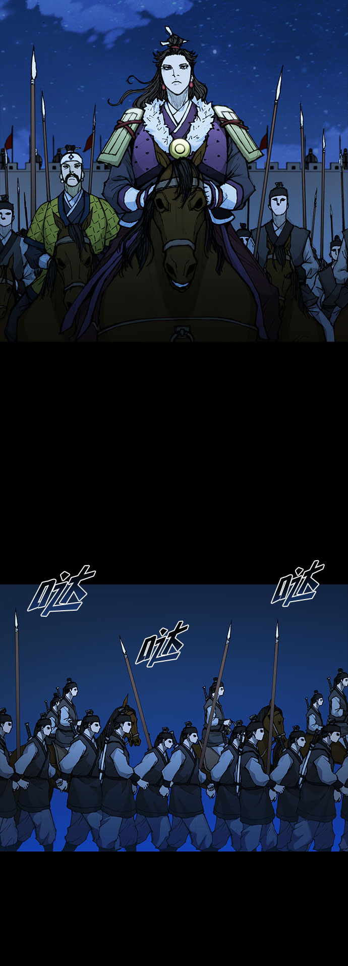 第50话43