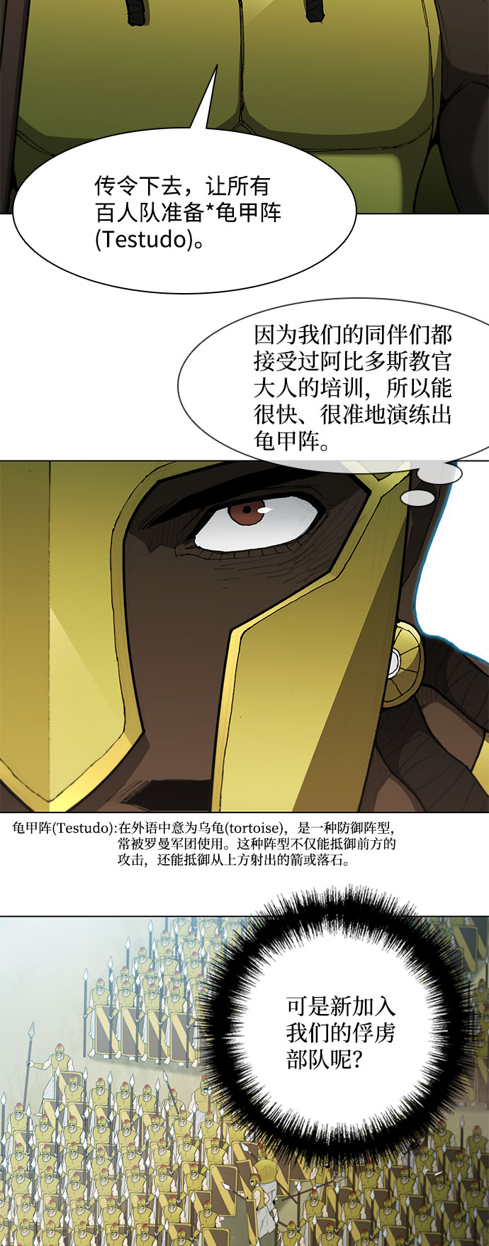 第114话9