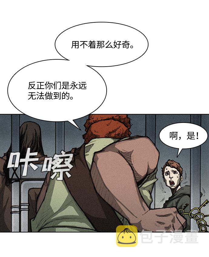 第3话19