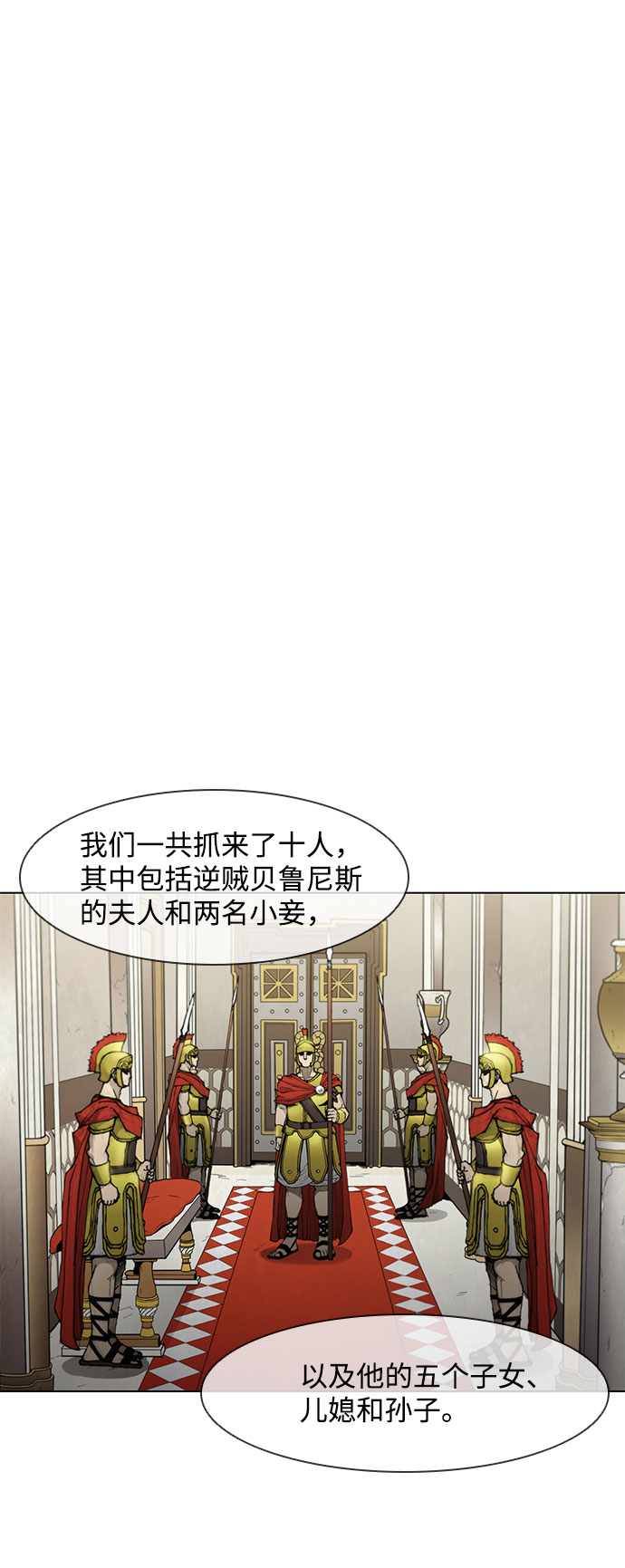 第46话36