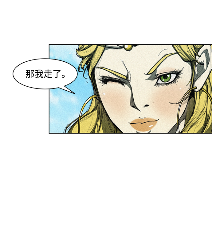 第7话84