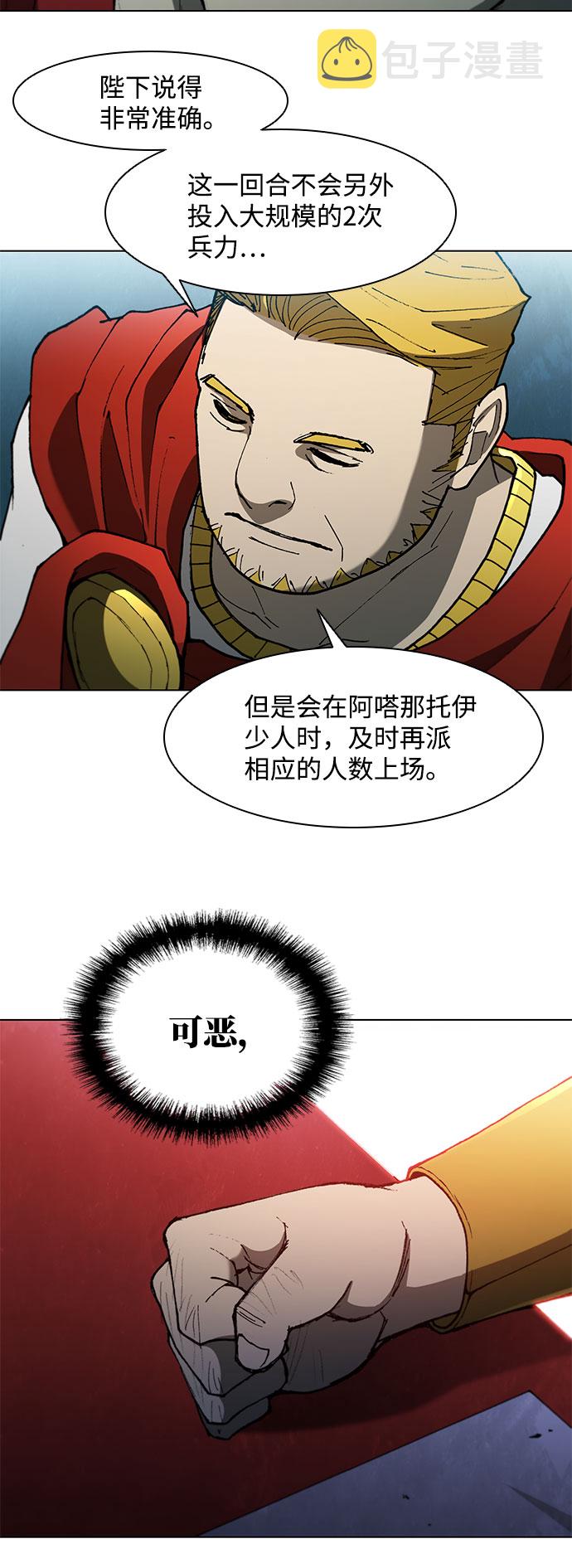 第103话24