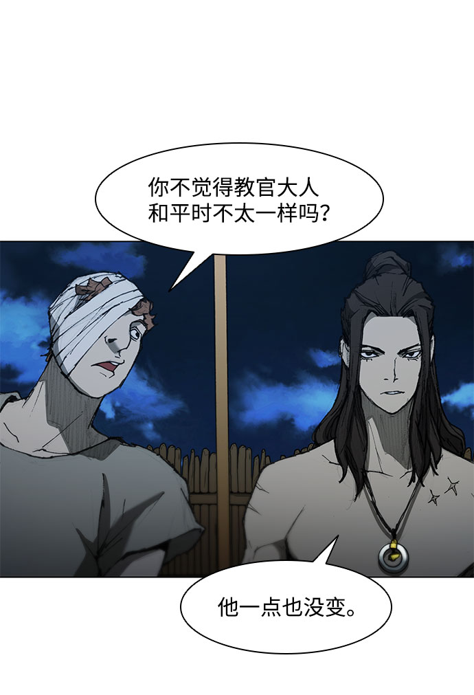 第58话99