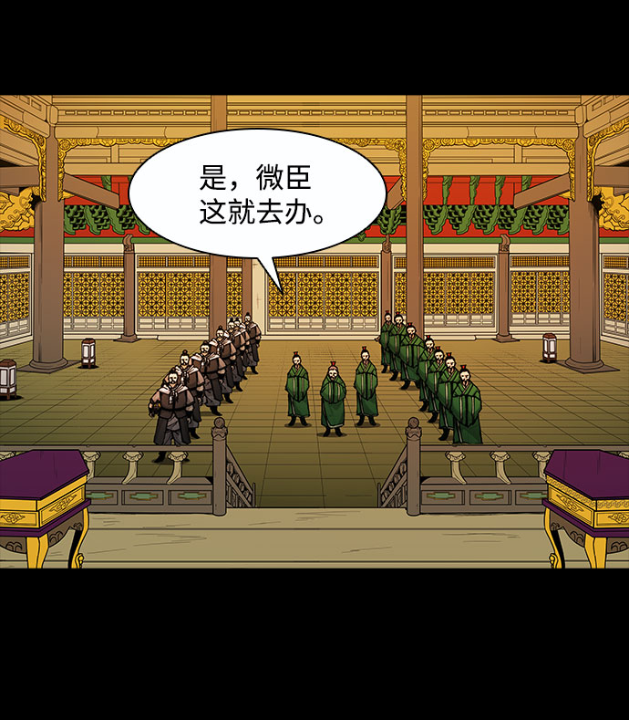 第50话5