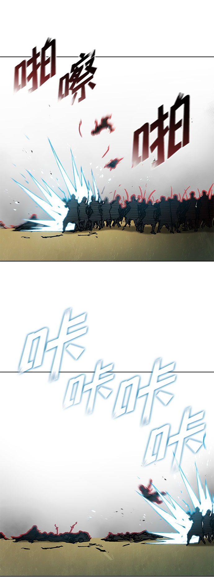第106话13