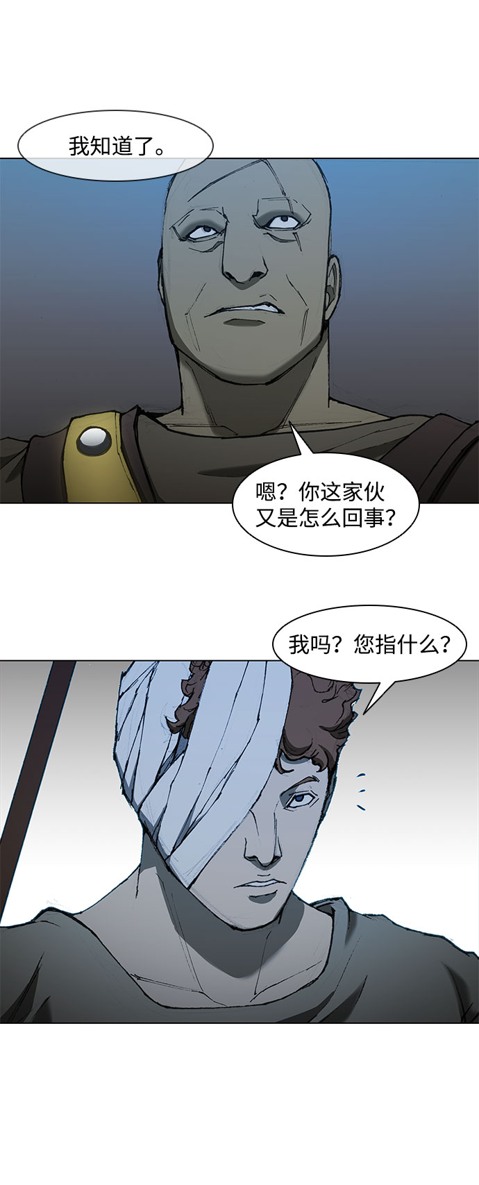 第58话87