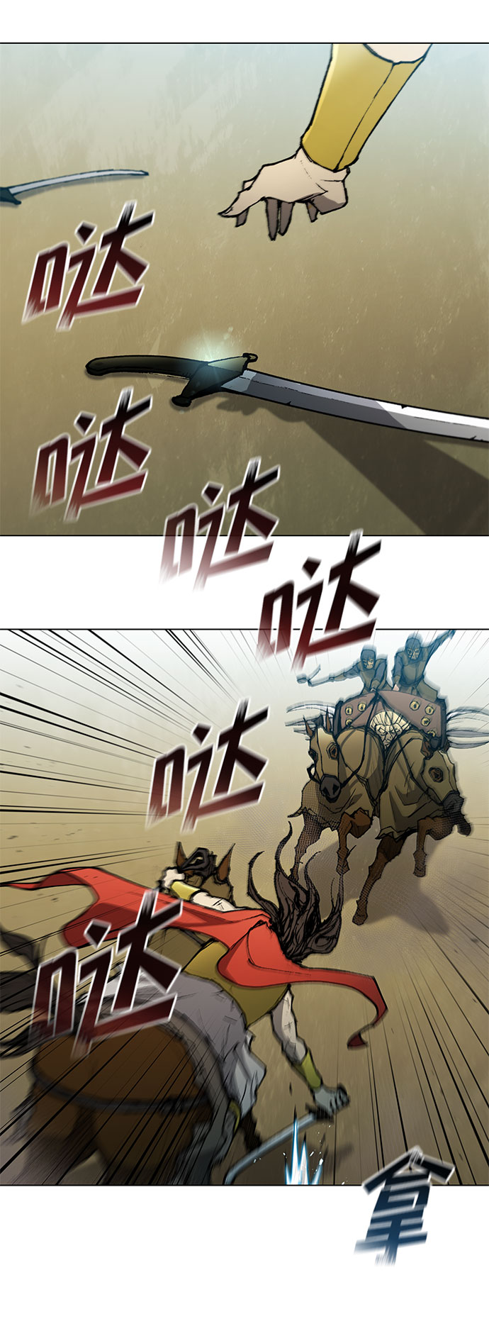 第116话44