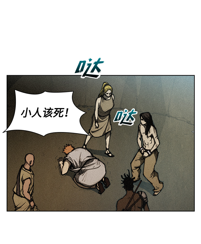 第10话105