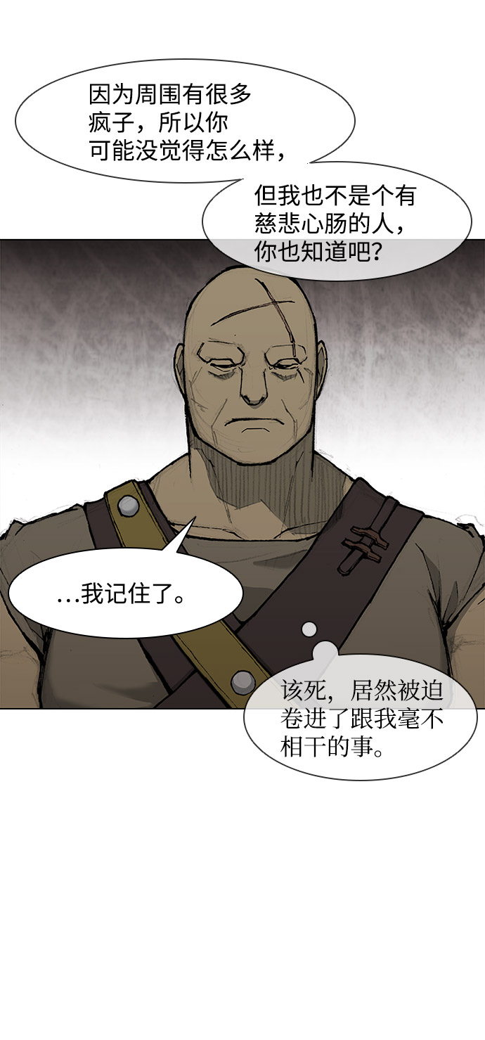 第35话14