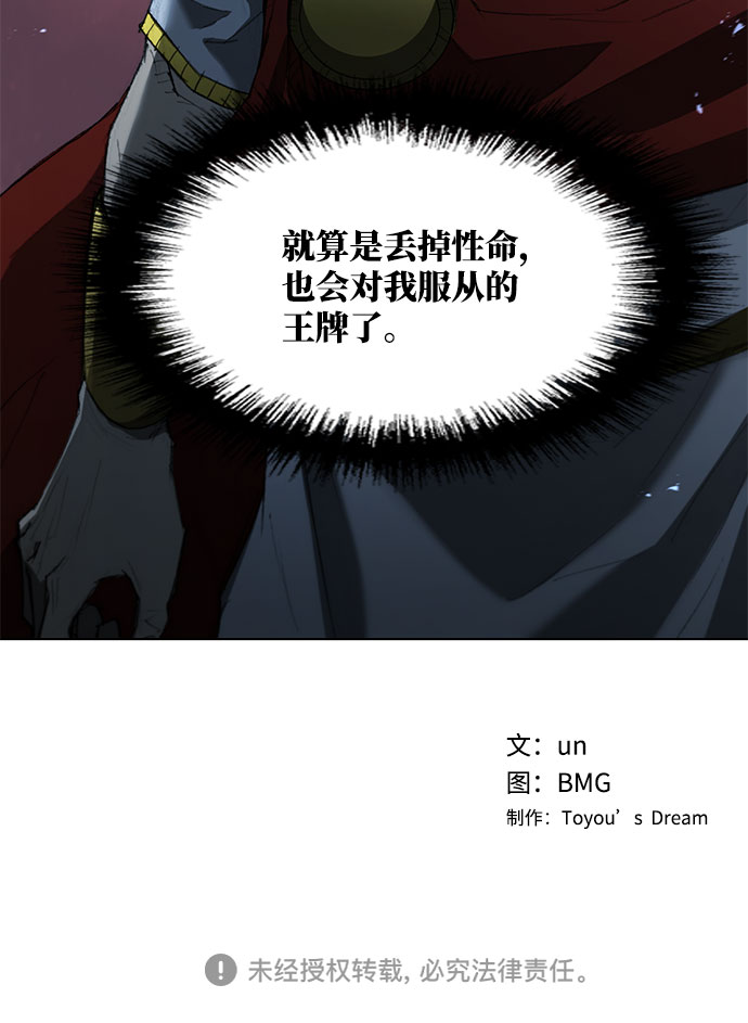 第109话47