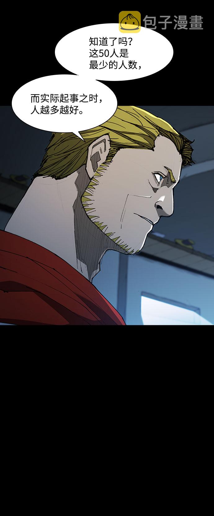 第77话42