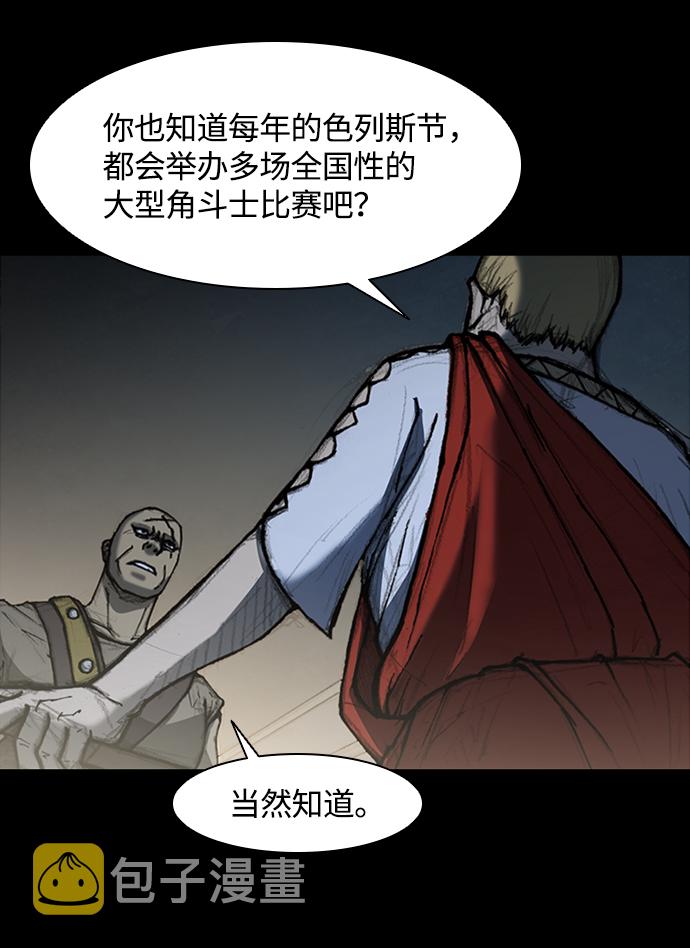 第13话38