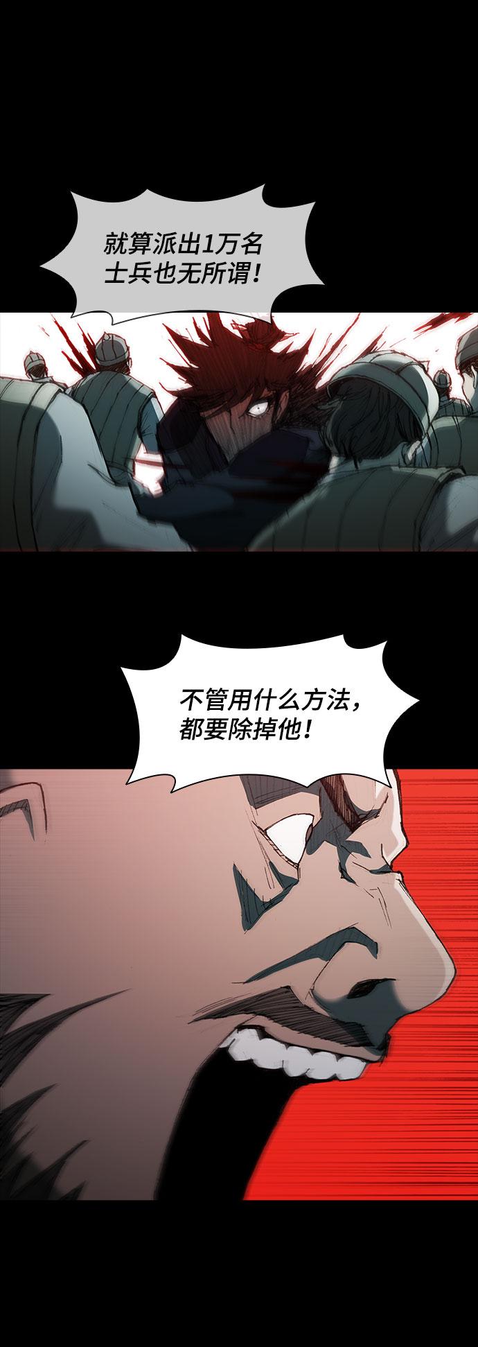 第57话79