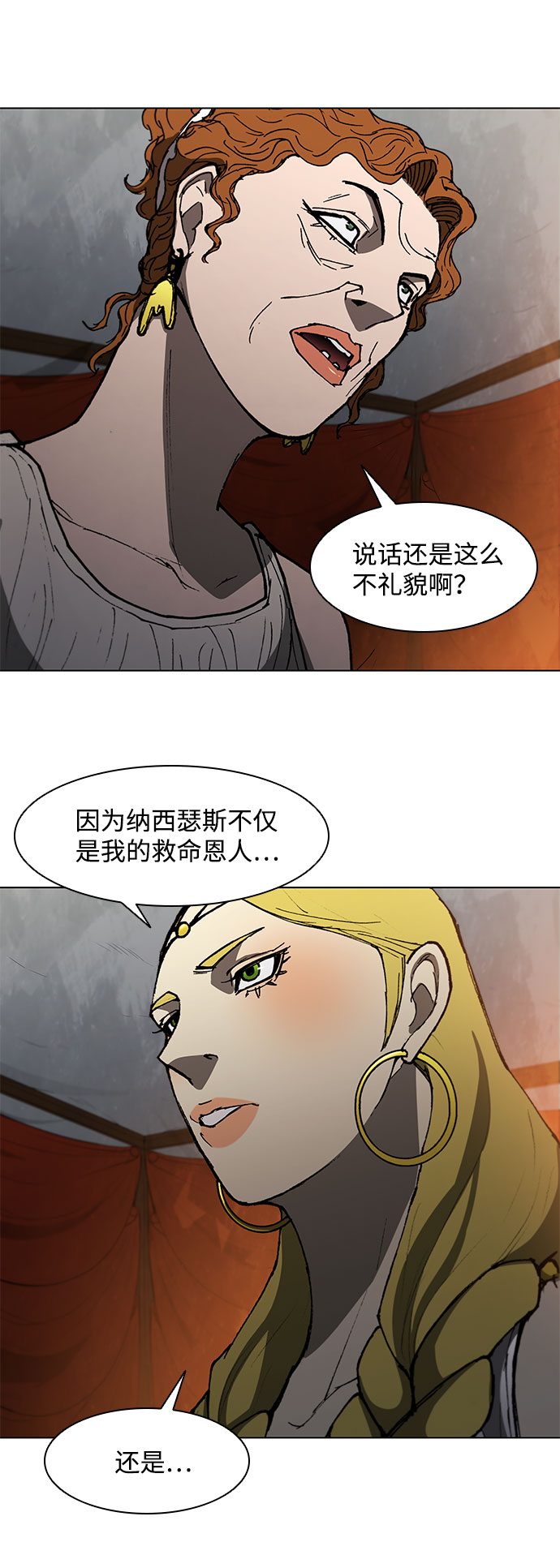 第100话24