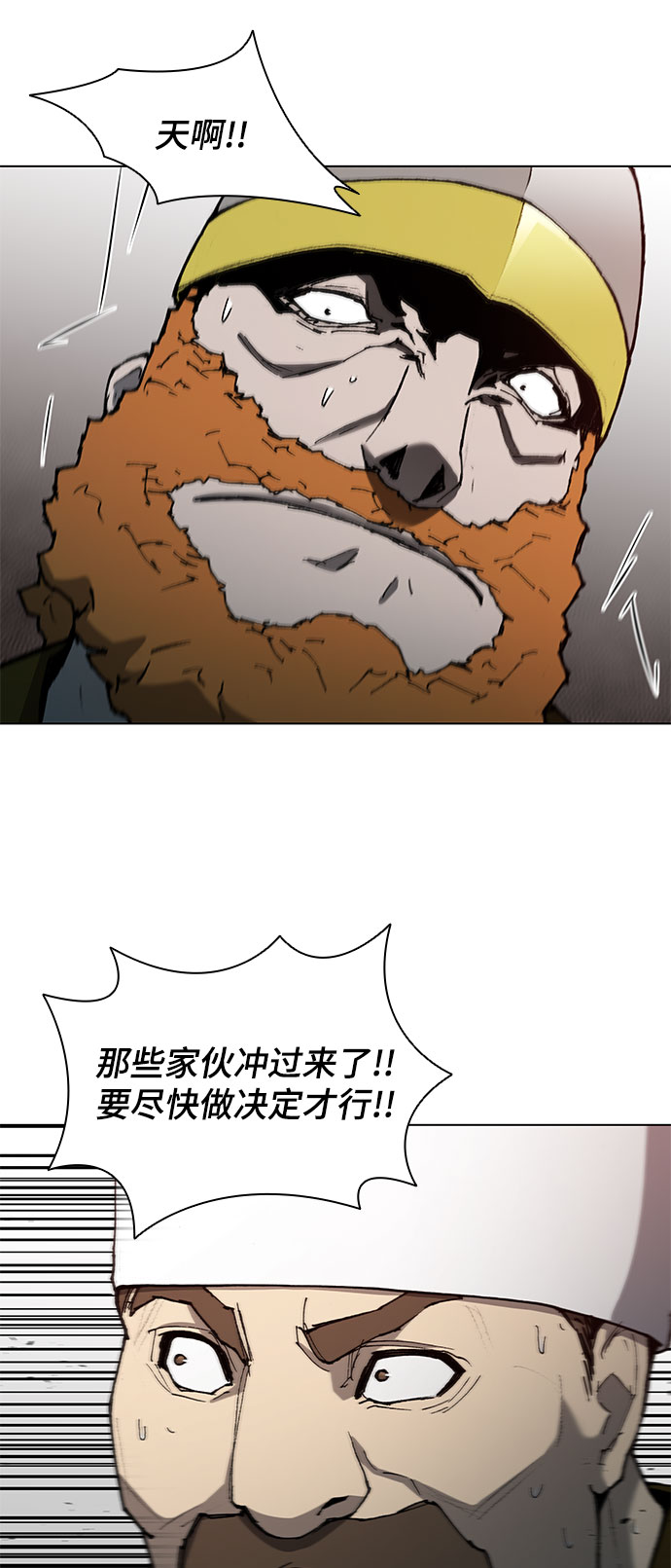 第116话18