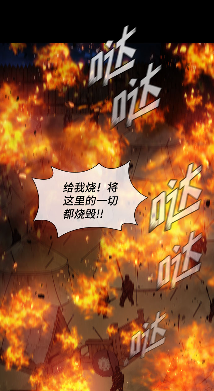 第51话33