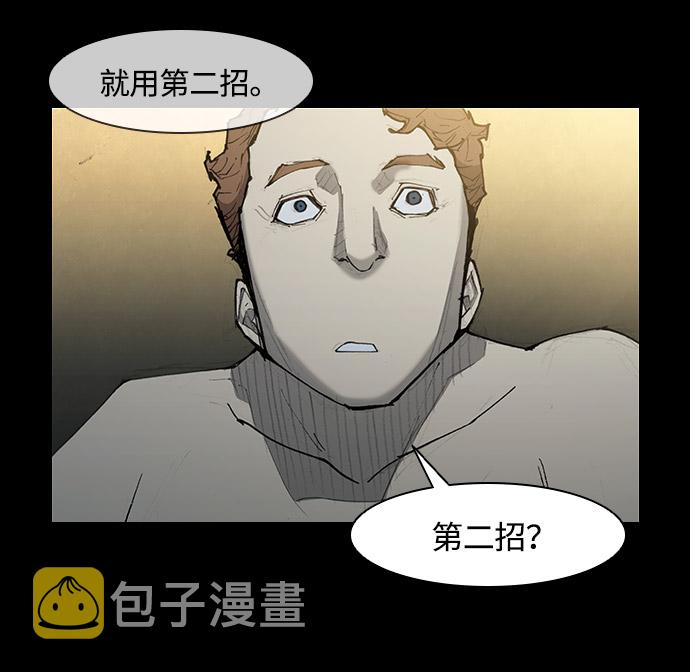 第29话9