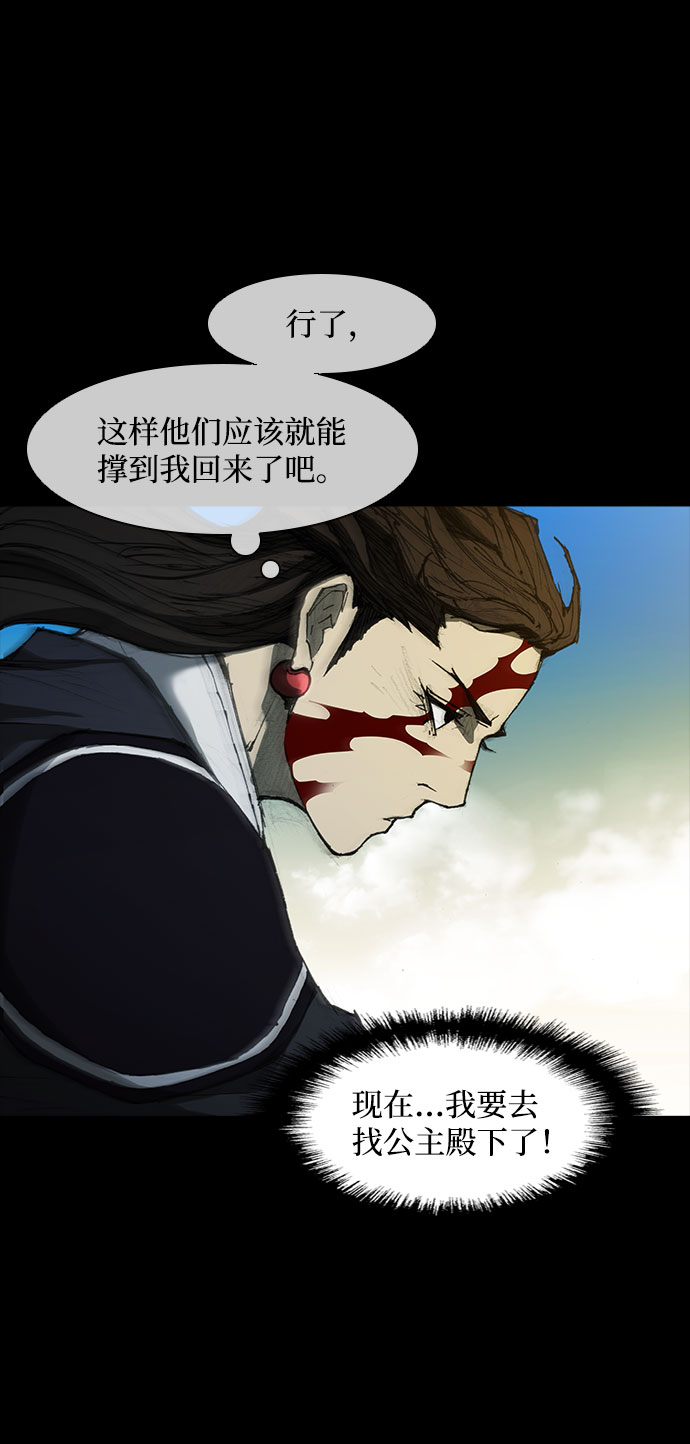 第58话74