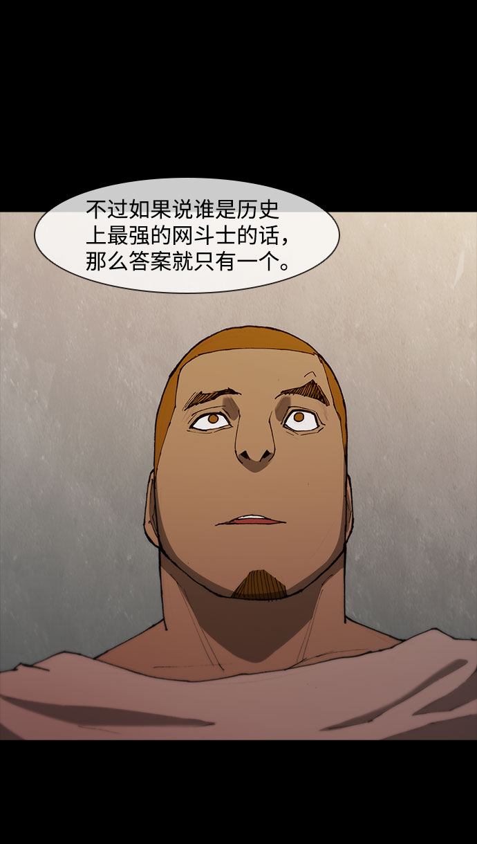 第66话53