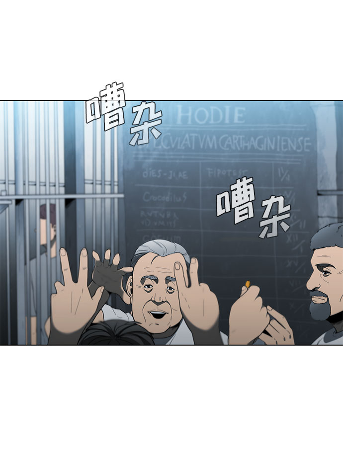 第93话12