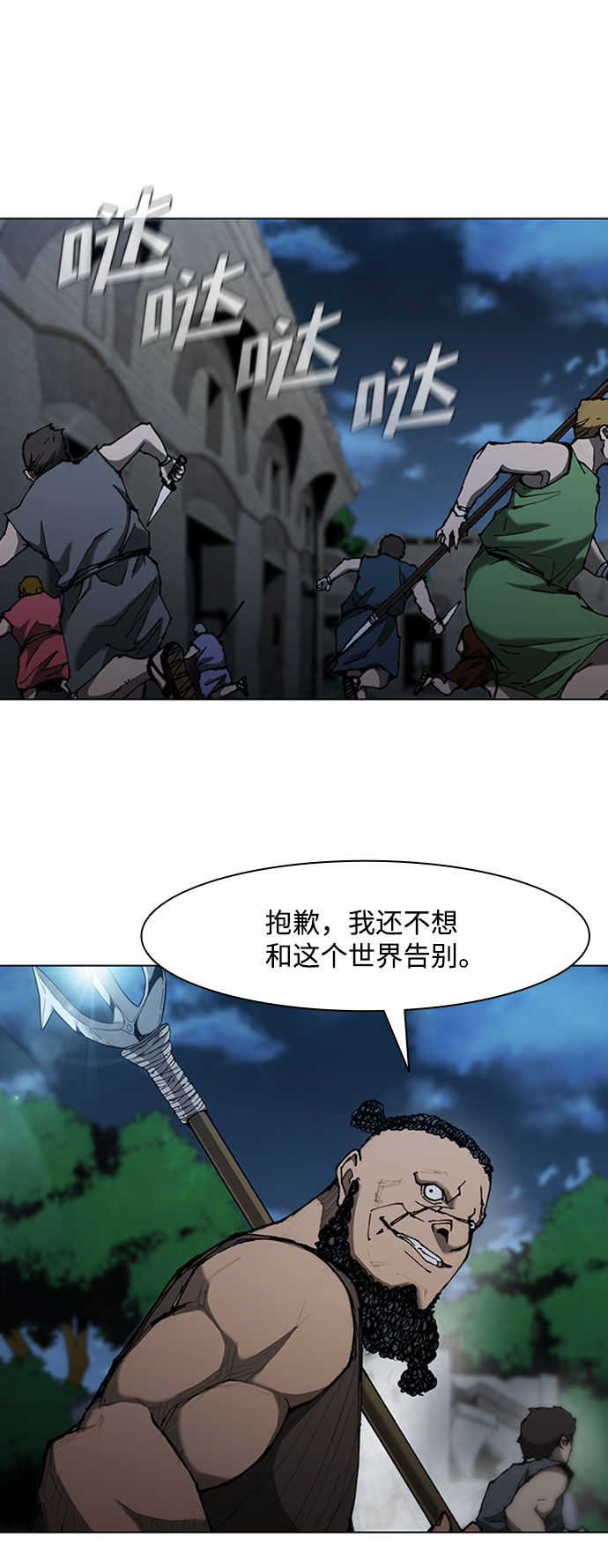第68话7