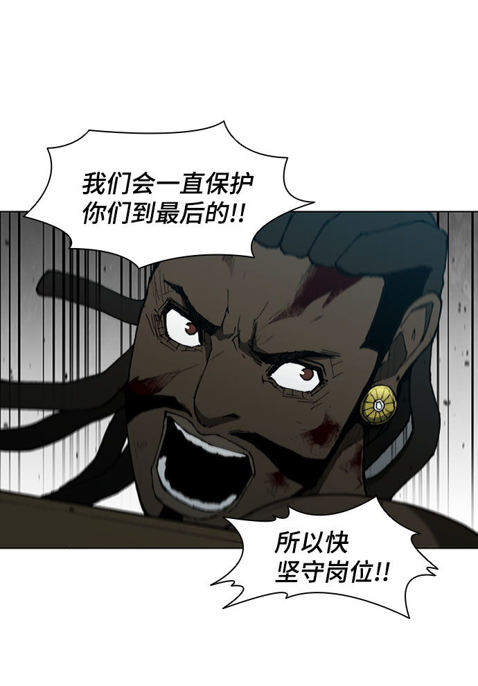 第86话26